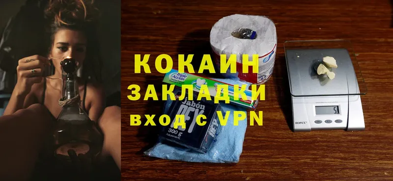 Где купить наркотики Зуевка Cocaine  Метамфетамин  ГАШ  Амфетамин  Псилоцибиновые грибы  Каннабис  МЕФ  СОЛЬ 